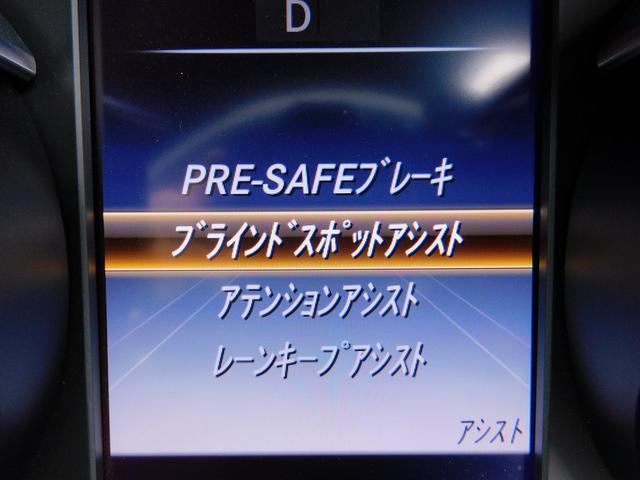 ＧＬＣ ＧＬＣ２５０　４マチックスポーツ　レーダーセーフティＰ・ＡＭＧスタイリングＰ・ナビＴＶ・全周囲カメラ・Ｂｌｕｅｔｏｏｔｈ・キーレスゴー・ＡＭＧ１９ＡＷ・サイドステップ・パワーバックドア・ＬＥＤライト・コーナーセンサー・ＨＵＤ・ＥＴＣ（37枚目）