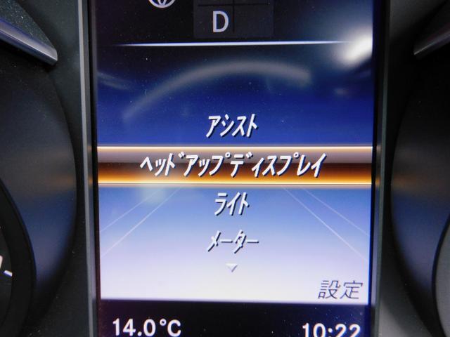 ＧＬＣ ＧＬＣ２５０　４マチックスポーツ　レーダーセーフティＰ・ＡＭＧスタイリングＰ・ナビＴＶ・全周囲カメラ・Ｂｌｕｅｔｏｏｔｈ・キーレスゴー・ＡＭＧ１９ＡＷ・サイドステップ・パワーバックドア・ＬＥＤライト・コーナーセンサー・ＨＵＤ・ＥＴＣ（44枚目）