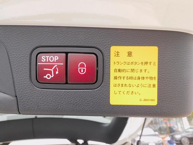 ＧＬＣ ＧＬＣ２５０　４マチックスポーツ　レーダーセーフティＰ・ＡＭＧスタイリングＰ・ナビＴＶ・全周囲カメラ・Ｂｌｕｅｔｏｏｔｈ・キーレスゴー・ＡＭＧ１９ＡＷ・サイドステップ・パワーバックドア・ＬＥＤライト・コーナーセンサー・ＨＵＤ・ＥＴＣ（54枚目）