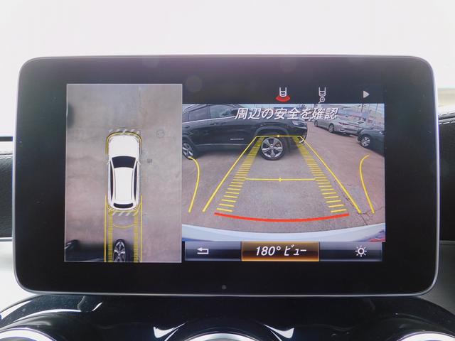 ＧＬＣ ＧＬＣ２５０　４マチックスポーツ　レーダーセーフティＰ・ＡＭＧスタイリングＰ・ナビＴＶ・全周囲カメラ・Ｂｌｕｅｔｏｏｔｈ・キーレスゴー・ＡＭＧ１９ＡＷ・サイドステップ・パワーバックドア・ＬＥＤライト・コーナーセンサー・ＨＵＤ・ＥＴＣ（58枚目）