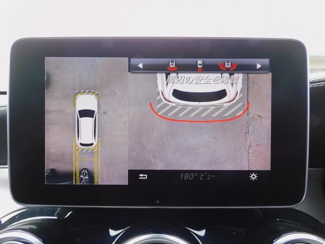 ＧＬＣ ＧＬＣ２５０　４マチックスポーツ　レーダーセーフティＰ・ＡＭＧスタイリングＰ・ナビＴＶ・全周囲カメラ・Ｂｌｕｅｔｏｏｔｈ・キーレスゴー・ＡＭＧ１９ＡＷ・サイドステップ・パワーバックドア・ＬＥＤライト・コーナーセンサー・ＨＵＤ・ＥＴＣ（59枚目）