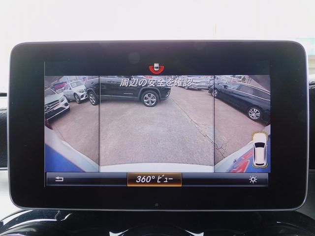 ＧＬＣ ＧＬＣ２５０　４マチックスポーツ　レーダーセーフティＰ・ＡＭＧスタイリングＰ・ナビＴＶ・全周囲カメラ・Ｂｌｕｅｔｏｏｔｈ・キーレスゴー・ＡＭＧ１９ＡＷ・サイドステップ・パワーバックドア・ＬＥＤライト・コーナーセンサー・ＨＵＤ・ＥＴＣ（60枚目）