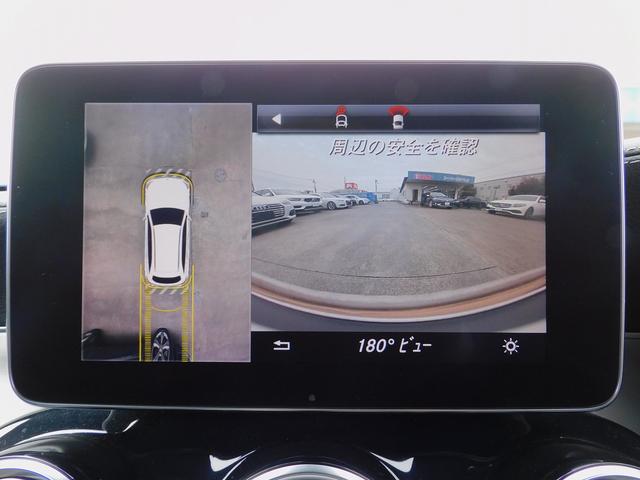 ＧＬＣ ＧＬＣ２５０　４マチックスポーツ　レーダーセーフティＰ・ＡＭＧスタイリングＰ・ナビＴＶ・全周囲カメラ・Ｂｌｕｅｔｏｏｔｈ・キーレスゴー・ＡＭＧ１９ＡＷ・サイドステップ・パワーバックドア・ＬＥＤライト・コーナーセンサー・ＨＵＤ・ＥＴＣ（61枚目）