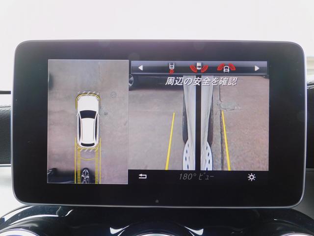 ＧＬＣ ＧＬＣ２５０　４マチックスポーツ　レーダーセーフティＰ・ＡＭＧスタイリングＰ・ナビＴＶ・全周囲カメラ・Ｂｌｕｅｔｏｏｔｈ・キーレスゴー・ＡＭＧ１９ＡＷ・サイドステップ・パワーバックドア・ＬＥＤライト・コーナーセンサー・ＨＵＤ・ＥＴＣ（62枚目）