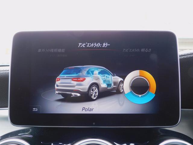 ＧＬＣ ＧＬＣ２５０　４マチックスポーツ　レーダーセーフティＰ・ＡＭＧスタイリングＰ・ナビＴＶ・全周囲カメラ・Ｂｌｕｅｔｏｏｔｈ・キーレスゴー・ＡＭＧ１９ＡＷ・サイドステップ・パワーバックドア・ＬＥＤライト・コーナーセンサー・ＨＵＤ・ＥＴＣ（64枚目）