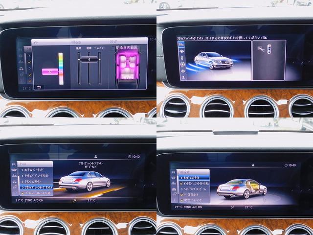 Eクラス E400 4マチック エクスクルーシブ 1オーナー・レーダーセーフティP・黒革シート・純正ナビTV・全周囲カメラ・CarPlay・Bluetooth・キーレスゴー・純正18AW・コーナーセンサー・パワートランク・LEDライト・2.0ETC(6枚目)