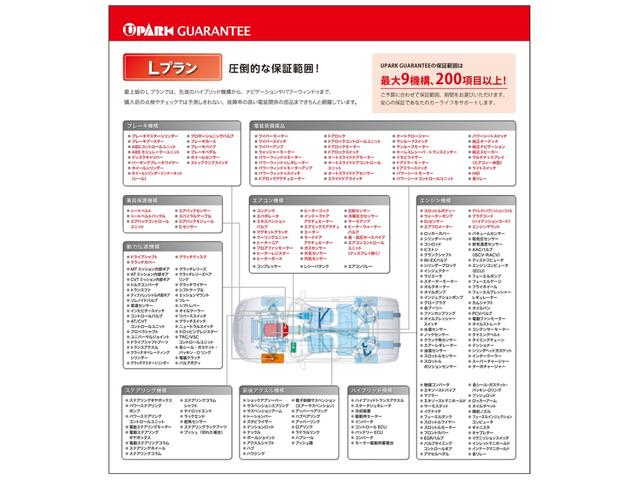 Eクラス E400 4マチック エクスクルーシブ 1オーナー・レーダーセーフティP・黒革シート・純正ナビTV・全周囲カメラ・CarPlay・Bluetooth・キーレスゴー・純正18AW・コーナーセンサー・パワートランク・LEDライト・2.0ETC(24枚目)