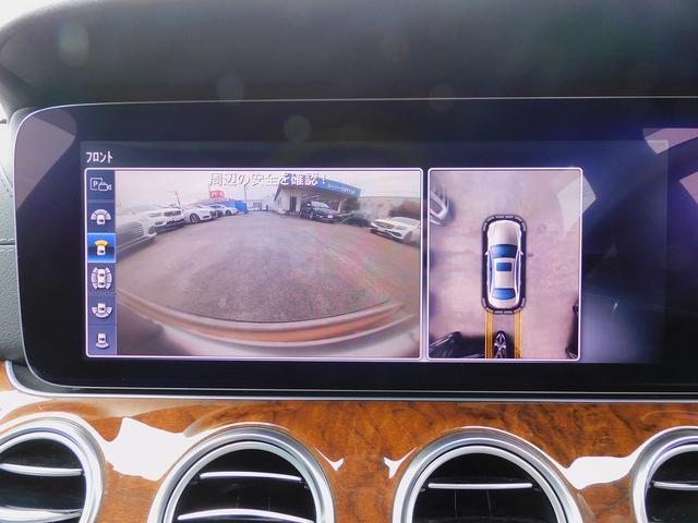 Eクラス E400 4マチック エクスクルーシブ 1オーナー・レーダーセーフティP・黒革シート・純正ナビTV・全周囲カメラ・CarPlay・Bluetooth・キーレスゴー・純正18AW・コーナーセンサー・パワートランク・LEDライト・2.0ETC(54枚目)