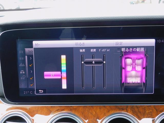 Eクラス E400 4マチック エクスクルーシブ 1オーナー・レーダーセーフティP・黒革シート・純正ナビTV・全周囲カメラ・CarPlay・Bluetooth・キーレスゴー・純正18AW・コーナーセンサー・パワートランク・LEDライト・2.0ETC(64枚目)