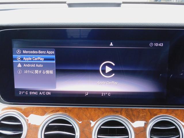 Eクラス E400 4マチック エクスクルーシブ 1オーナー・レーダーセーフティP・黒革シート・純正ナビTV・全周囲カメラ・CarPlay・Bluetooth・キーレスゴー・純正18AW・コーナーセンサー・パワートランク・LEDライト・2.0ETC(66枚目)