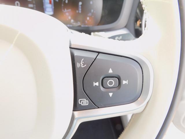 S60 T4 モメンタム インテリセーフ・本革シート・ナビTV・全周囲カメラ・CarPlay・Bluetooth・コーナーセンサー・純正17インチAW・LEDライト・シートヒーター・スマートキー・Pアシスト・レーンキープ(43枚目)