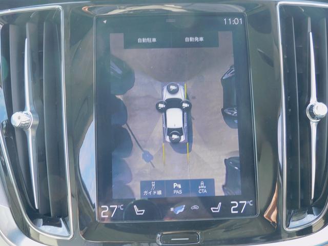 S60 T4 モメンタム インテリセーフ・本革シート・ナビTV・全周囲カメラ・CarPlay・Bluetooth・コーナーセンサー・純正17インチAW・LEDライト・シートヒーター・スマートキー・Pアシスト・レーンキープ(50枚目)