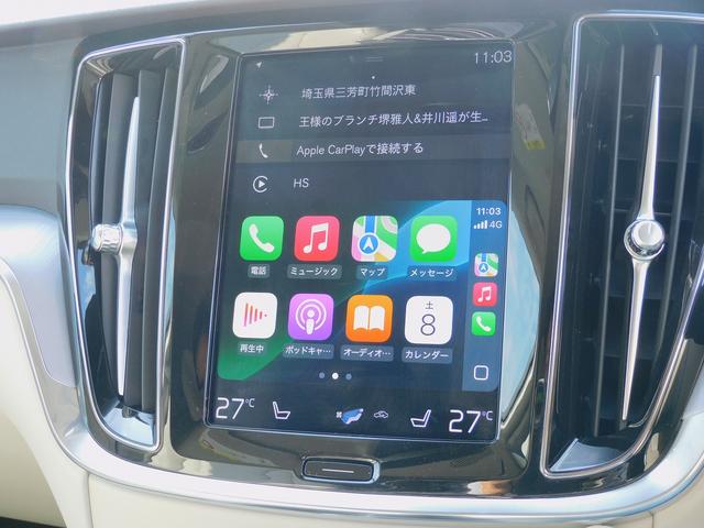 S60 T4 モメンタム インテリセーフ・本革シート・ナビTV・全周囲カメラ・CarPlay・Bluetooth・コーナーセンサー・純正17インチAW・LEDライト・シートヒーター・スマートキー・Pアシスト・レーンキープ(51枚目)