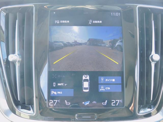 S60 T4 モメンタム インテリセーフ・本革シート・ナビTV・全周囲カメラ・CarPlay・Bluetooth・コーナーセンサー・純正17インチAW・LEDライト・シートヒーター・スマートキー・Pアシスト・レーンキープ(52枚目)