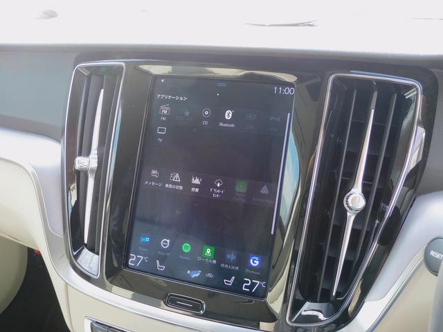 S60 T4 モメンタム インテリセーフ・本革シート・ナビTV・全周囲カメラ・CarPlay・Bluetooth・コーナーセンサー・純正17インチAW・LEDライト・シートヒーター・スマートキー・Pアシスト・レーンキープ(53枚目)