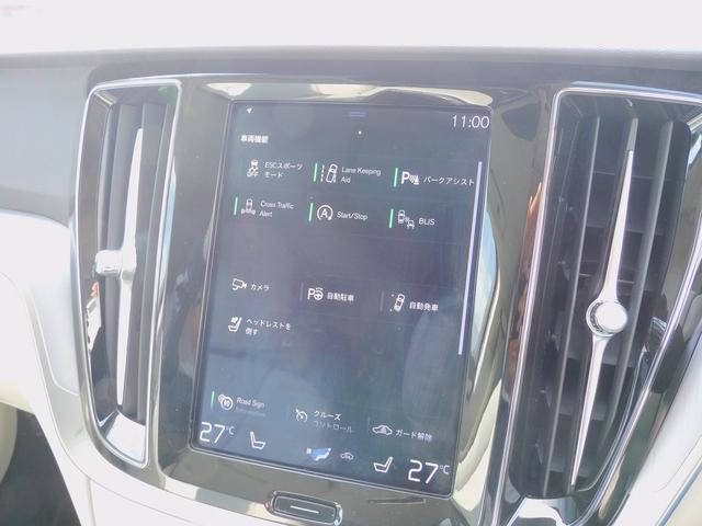 S60 T4 モメンタム インテリセーフ・本革シート・ナビTV・全周囲カメラ・CarPlay・Bluetooth・コーナーセンサー・純正17インチAW・LEDライト・シートヒーター・スマートキー・Pアシスト・レーンキープ(54枚目)