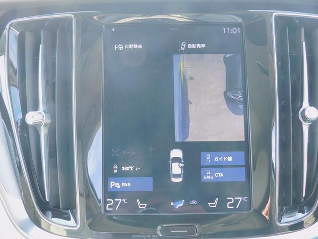 S60 T4 モメンタム インテリセーフ・本革シート・ナビTV・全周囲カメラ・CarPlay・Bluetooth・コーナーセンサー・純正17インチAW・LEDライト・シートヒーター・スマートキー・Pアシスト・レーンキープ(55枚目)