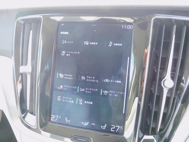 S60 T4 モメンタム インテリセーフ・本革シート・ナビTV・全周囲カメラ・CarPlay・Bluetooth・コーナーセンサー・純正17インチAW・LEDライト・シートヒーター・スマートキー・Pアシスト・レーンキープ(56枚目)