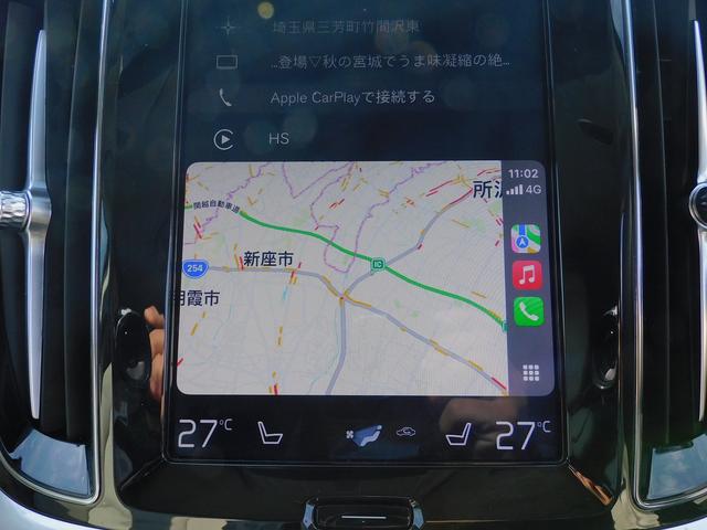 S60 T4 モメンタム インテリセーフ・本革シート・ナビTV・全周囲カメラ・CarPlay・Bluetooth・コーナーセンサー・純正17インチAW・LEDライト・シートヒーター・スマートキー・Pアシスト・レーンキープ(57枚目)