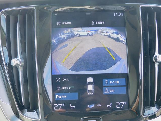 S60 T4 モメンタム インテリセーフ・本革シート・ナビTV・全周囲カメラ・CarPlay・Bluetooth・コーナーセンサー・純正17インチAW・LEDライト・シートヒーター・スマートキー・Pアシスト・レーンキープ(58枚目)