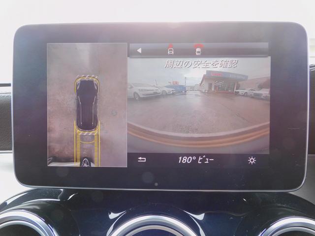 GLC GLC250 4マチックスポーツ レーダーセーフティP・AMGスタイリングP・ナビTV・全周囲カメラ・Bluetooth・キーレスゴー・HUD・AMG19AW・パワーバックドア・コーナーセンサー・LEDライト・前後シートヒーター(55枚目)