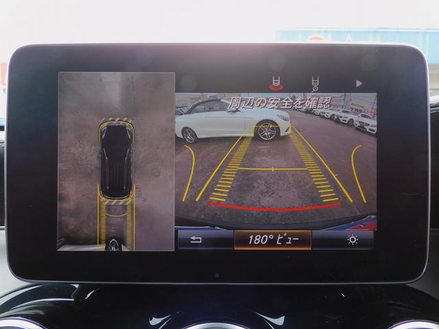 GLC GLC250 4マチックスポーツ レーダーセーフティP・AMGスタイリングP・ナビTV・全周囲カメラ・Bluetooth・キーレスゴー・HUD・AMG19AW・パワーバックドア・コーナーセンサー・LEDライト・前後シートヒーター(57枚目)