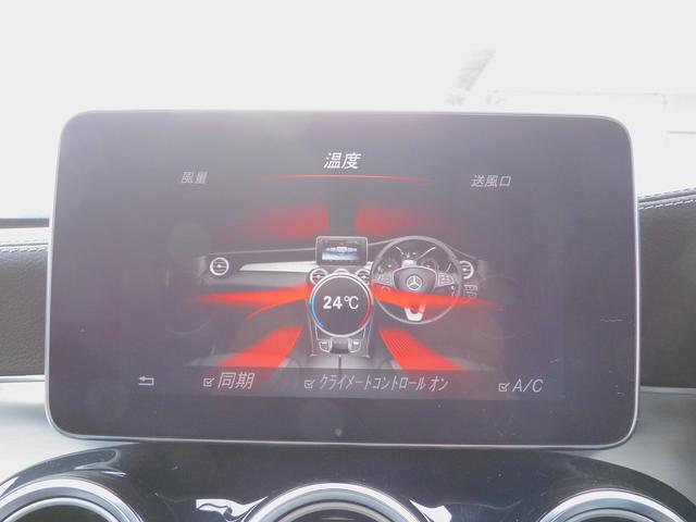 GLC GLC250 4マチックスポーツ レーダーセーフティP・AMGスタイリングP・ナビTV・全周囲カメラ・Bluetooth・キーレスゴー・HUD・AMG19AW・パワーバックドア・コーナーセンサー・LEDライト・前後シートヒーター(59枚目)