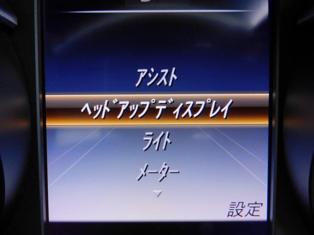 GLC GLC250 4マチックスポーツ レーダーセーフティP・AMGスタイリングP・ナビTV・全周囲カメラ・Bluetooth・キーレスゴー・HUD・AMG19AW・パワーバックドア・コーナーセンサー・LEDライト・前後シートヒーター(63枚目)