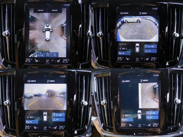 V90 D4 ノルディックエディション 限定60台・インテリセーフ・本革・サンルーフ・HUD・ナビTV・CarPlay・全周囲カメラ・コーナーセンサー・パワーバックドア・純正19インチAW・harman/kardonサウンド・ETC・USB(6枚目)