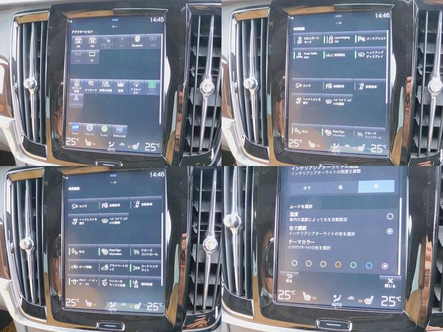 V90 D4 ノルディックエディション 限定60台・インテリセーフ・本革・サンルーフ・HUD・ナビTV・CarPlay・全周囲カメラ・コーナーセンサー・パワーバックドア・純正19インチAW・harman/kardonサウンド・ETC・USB(7枚目)