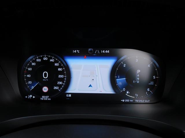 V90 D4 ノルディックエディション 限定60台・インテリセーフ・本革・サンルーフ・HUD・ナビTV・CarPlay・全周囲カメラ・コーナーセンサー・パワーバックドア・純正19インチAW・harman/kardonサウンド・ETC・USB(61枚目)