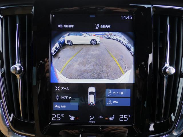 V90 D4 ノルディックエディション 限定60台・インテリセーフ・本革・サンルーフ・HUD・ナビTV・CarPlay・全周囲カメラ・コーナーセンサー・パワーバックドア・純正19インチAW・harman/kardonサウンド・ETC・USB(64枚目)