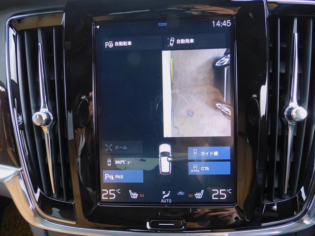 V90 D4 ノルディックエディション 限定60台・インテリセーフ・本革・サンルーフ・HUD・ナビTV・CarPlay・全周囲カメラ・コーナーセンサー・パワーバックドア・純正19インチAW・harman/kardonサウンド・ETC・USB(67枚目)