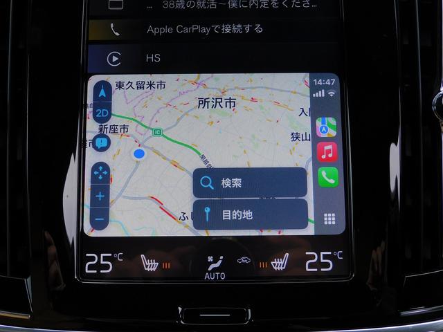 V90 D4 ノルディックエディション 限定60台・インテリセーフ・本革・サンルーフ・HUD・ナビTV・CarPlay・全周囲カメラ・コーナーセンサー・パワーバックドア・純正19インチAW・harman/kardonサウンド・ETC・USB(71枚目)