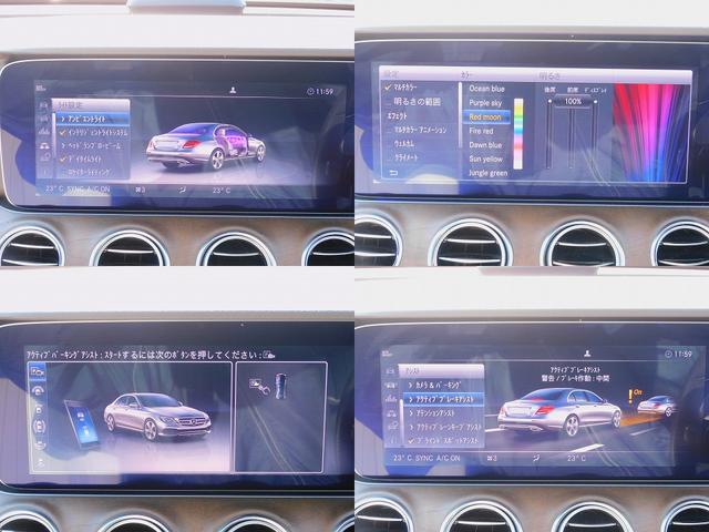Eクラス E400 4マチック エクスクルーシブ レーダーセーフティP・本革シート・ナビTV・全周囲カメラ・CarPlay・HUD・2.0ETC・キーレスゴー・パワートランク・LEDライト・純正18インチAW・コーナーセンサー・アンビエント64色(6枚目)