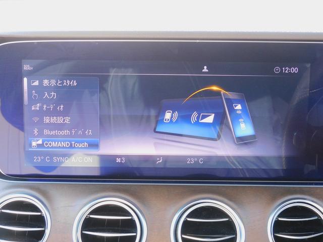 Eクラス E400 4マチック エクスクルーシブ レーダーセーフティP・本革シート・ナビTV・全周囲カメラ・CarPlay・HUD・2.0ETC・キーレスゴー・パワートランク・LEDライト・純正18インチAW・コーナーセンサー・アンビエント64色(59枚目)