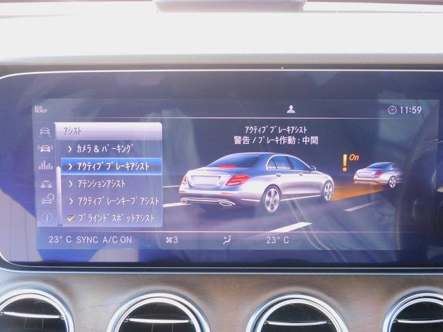 Eクラス E400 4マチック エクスクルーシブ レーダーセーフティP・本革シート・ナビTV・全周囲カメラ・CarPlay・HUD・2.0ETC・キーレスゴー・パワートランク・LEDライト・純正18インチAW・コーナーセンサー・アンビエント64色(60枚目)