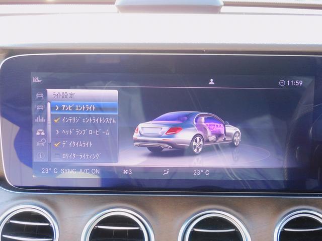 Eクラス E400 4マチック エクスクルーシブ レーダーセーフティP・本革シート・ナビTV・全周囲カメラ・CarPlay・HUD・2.0ETC・キーレスゴー・パワートランク・LEDライト・純正18インチAW・コーナーセンサー・アンビエント64色(61枚目)