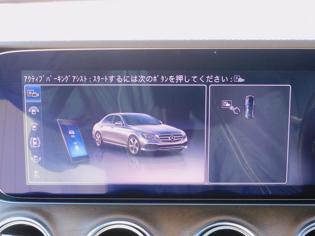 Eクラス E400 4マチック エクスクルーシブ レーダーセーフティP・本革シート・ナビTV・全周囲カメラ・CarPlay・HUD・2.0ETC・キーレスゴー・パワートランク・LEDライト・純正18インチAW・コーナーセンサー・アンビエント64色(62枚目)