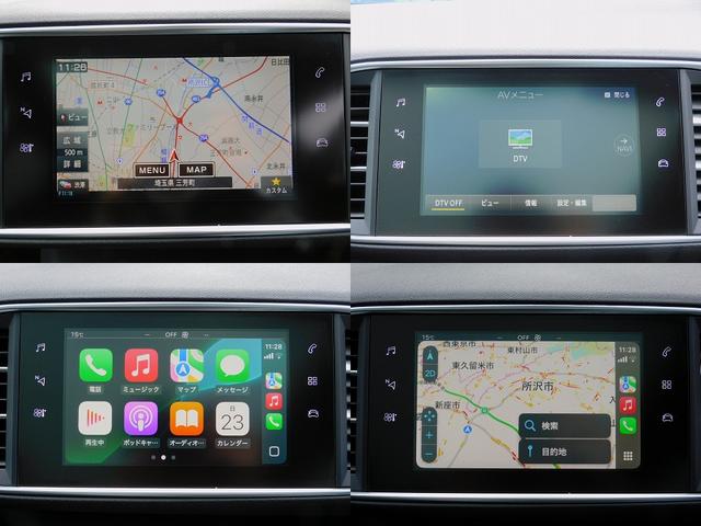 ３０８ ＳＷ　ＧＴ　ブルーＨＤｉ　後期・ＡＣＣ・レーンキープ・ＢＳＭ・ガラスルーフ・純正ナビＴＶ・全周囲カメラ・ＣａｒＰｌａｙ・Ｂｌｕｅｔｏｏｔｈ・スマートキー・純正１８ＡＷ・コーナーセンサー・ＬＥＤライト・Ｈレザー・ＥＴＣ・ＵＳＢ（5枚目）
