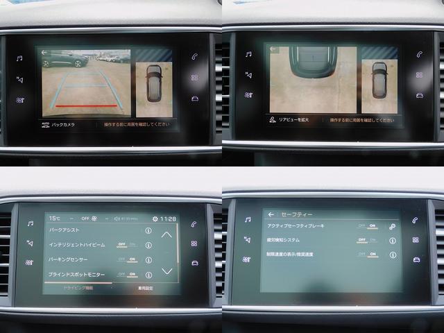 ３０８ ＳＷ　ＧＴ　ブルーＨＤｉ　後期・ＡＣＣ・レーンキープ・ＢＳＭ・ガラスルーフ・純正ナビＴＶ・全周囲カメラ・ＣａｒＰｌａｙ・Ｂｌｕｅｔｏｏｔｈ・スマートキー・純正１８ＡＷ・コーナーセンサー・ＬＥＤライト・Ｈレザー・ＥＴＣ・ＵＳＢ（6枚目）