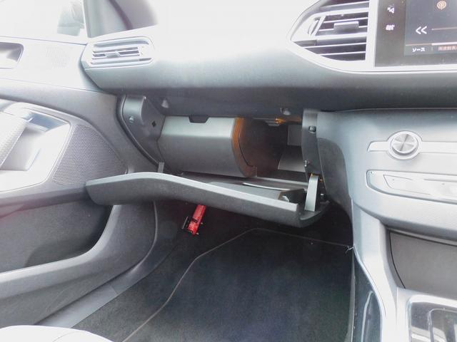 ３０８ ＳＷ　ＧＴ　ブルーＨＤｉ　後期・ＡＣＣ・レーンキープ・ＢＳＭ・ガラスルーフ・純正ナビＴＶ・全周囲カメラ・ＣａｒＰｌａｙ・Ｂｌｕｅｔｏｏｔｈ・スマートキー・純正１８ＡＷ・コーナーセンサー・ＬＥＤライト・Ｈレザー・ＥＴＣ・ＵＳＢ（43枚目）