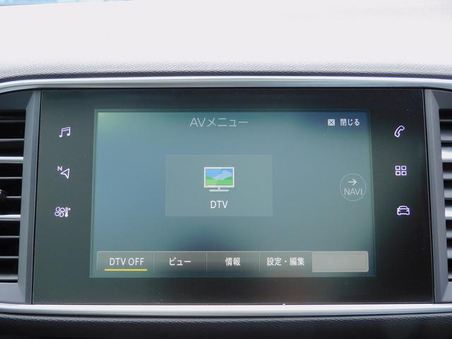 ３０８ ＳＷ　ＧＴ　ブルーＨＤｉ　後期・ＡＣＣ・レーンキープ・ＢＳＭ・ガラスルーフ・純正ナビＴＶ・全周囲カメラ・ＣａｒＰｌａｙ・Ｂｌｕｅｔｏｏｔｈ・スマートキー・純正１８ＡＷ・コーナーセンサー・ＬＥＤライト・Ｈレザー・ＥＴＣ・ＵＳＢ（56枚目）