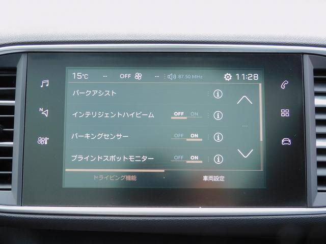 ３０８ ＳＷ　ＧＴ　ブルーＨＤｉ　後期・ＡＣＣ・レーンキープ・ＢＳＭ・ガラスルーフ・純正ナビＴＶ・全周囲カメラ・ＣａｒＰｌａｙ・Ｂｌｕｅｔｏｏｔｈ・スマートキー・純正１８ＡＷ・コーナーセンサー・ＬＥＤライト・Ｈレザー・ＥＴＣ・ＵＳＢ（59枚目）