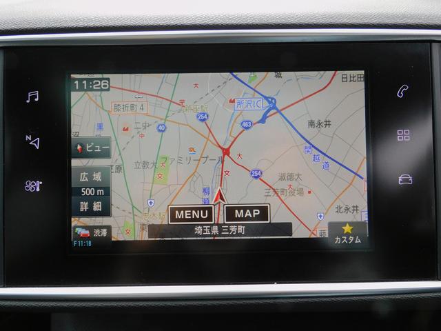 ３０８ ＳＷ　ＧＴ　ブルーＨＤｉ　後期・ＡＣＣ・レーンキープ・ＢＳＭ・ガラスルーフ・純正ナビＴＶ・全周囲カメラ・ＣａｒＰｌａｙ・Ｂｌｕｅｔｏｏｔｈ・スマートキー・純正１８ＡＷ・コーナーセンサー・ＬＥＤライト・Ｈレザー・ＥＴＣ・ＵＳＢ（64枚目）