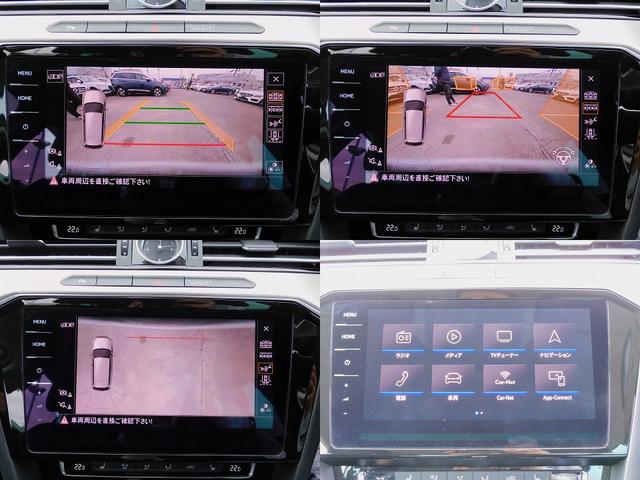 パサートヴァリアント TDIエレガンスライン ACC・Discover Pro・ナビTV・バックカメラ・CarPlay・2.0ETC・ハーフレザー・シートヒーター・LEDライト・コーナーセンサー・パワーバックドア・パーキングアシスト・USB(5枚目)