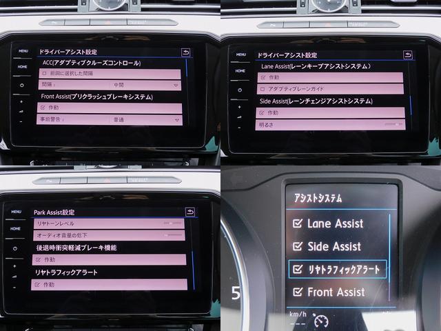 パサートヴァリアント TDIエレガンスライン ACC・Discover Pro・ナビTV・バックカメラ・CarPlay・2.0ETC・ハーフレザー・シートヒーター・LEDライト・コーナーセンサー・パワーバックドア・パーキングアシスト・USB(6枚目)