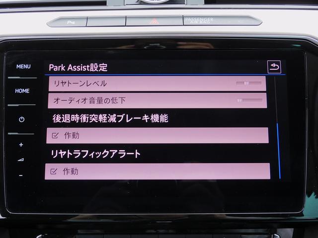 パサートヴァリアント TDIエレガンスライン ACC・Discover Pro・ナビTV・バックカメラ・CarPlay・2.0ETC・ハーフレザー・シートヒーター・LEDライト・コーナーセンサー・パワーバックドア・パーキングアシスト・USB(56枚目)