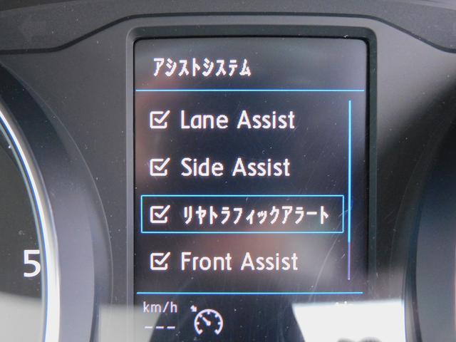 パサートヴァリアント TDIエレガンスライン ACC・Discover Pro・ナビTV・バックカメラ・CarPlay・2.0ETC・ハーフレザー・シートヒーター・LEDライト・コーナーセンサー・パワーバックドア・パーキングアシスト・USB(62枚目)