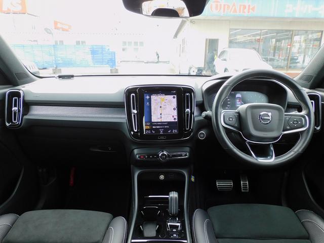 ＸＣ４０ Ｂ４　ＡＷＤ　Ｒデザイン　１オーナー・インテリセーフ・ナビＴＶ・全周囲カメラ・純正１９インチＡＷ・２．０ＥＴＣ・ＣａｒＰｌａｙ・スマートキー・ＬＥＤライト・パワーバックドア・コーナーセンサー・Ｈａｒｍａｎ／Ｋａｒｄｏｎサウンド（3枚目）